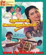 Puthupatti Ponnuthaye 1994 song download